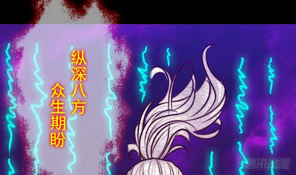 第196话 阴长生(1/2)-第192话
