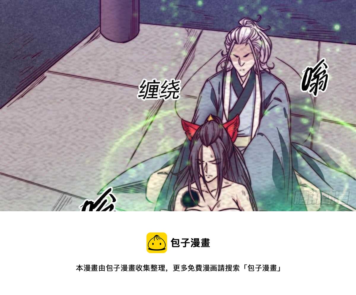 第198话 惊人的消息(1/2)-第194话