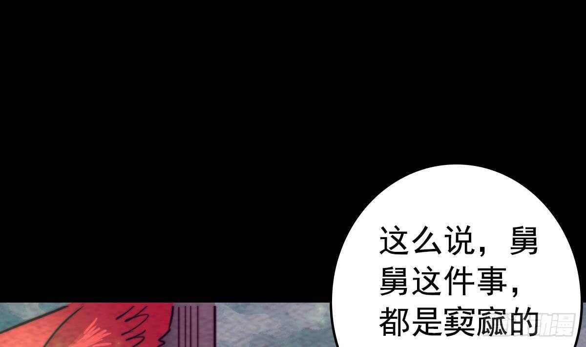 第198话 惊人的消息(1/2)-第194话