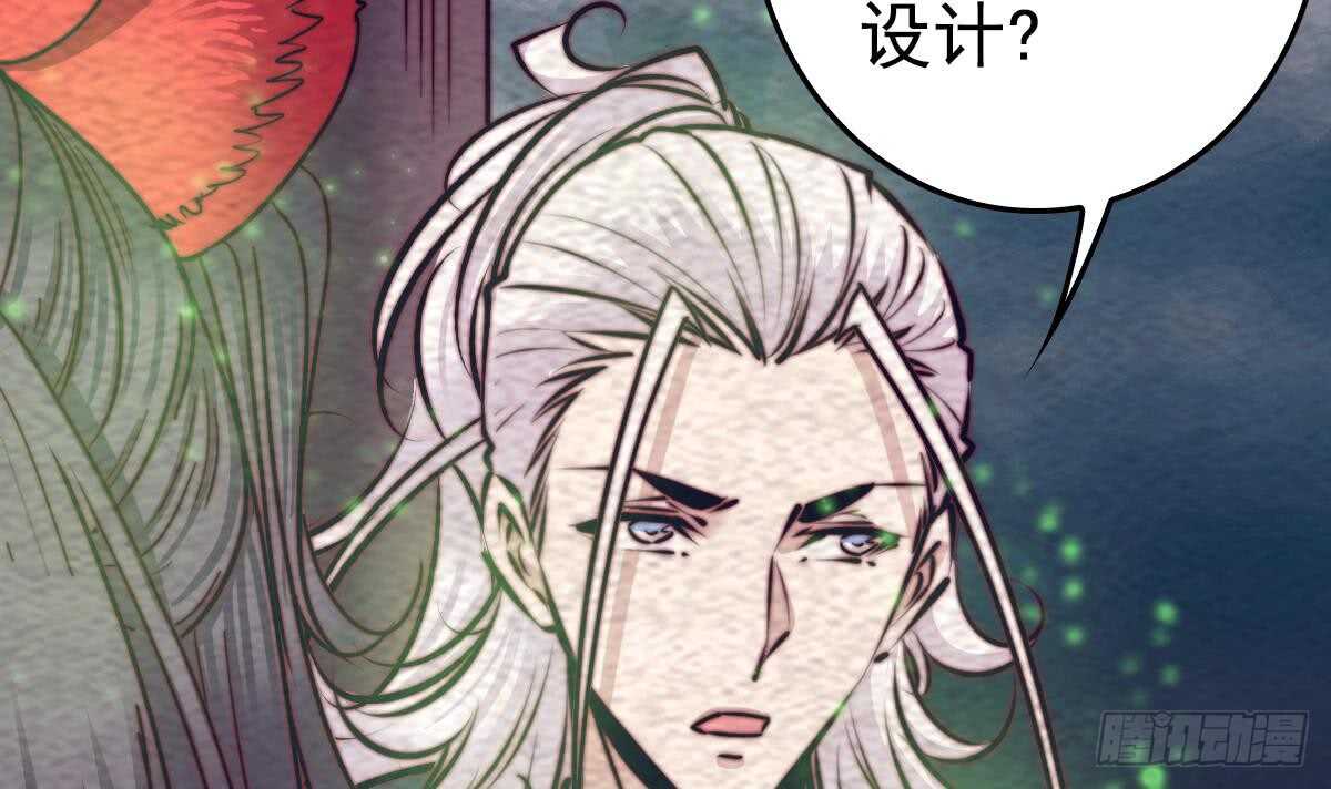 第198话 惊人的消息(1/2)-第194话