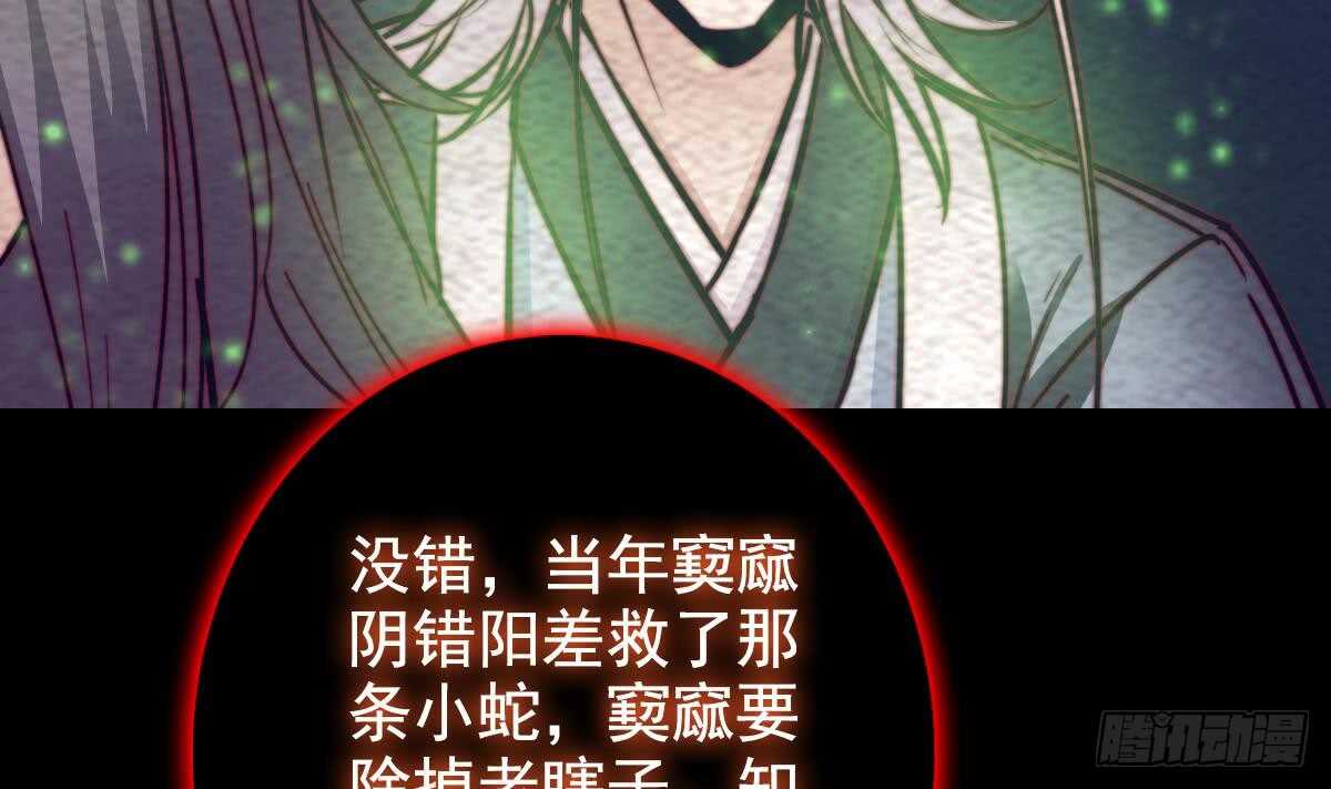 第198话 惊人的消息(1/2)-第194话