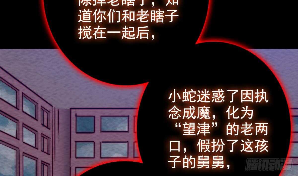第198话 惊人的消息(1/2)-第194话