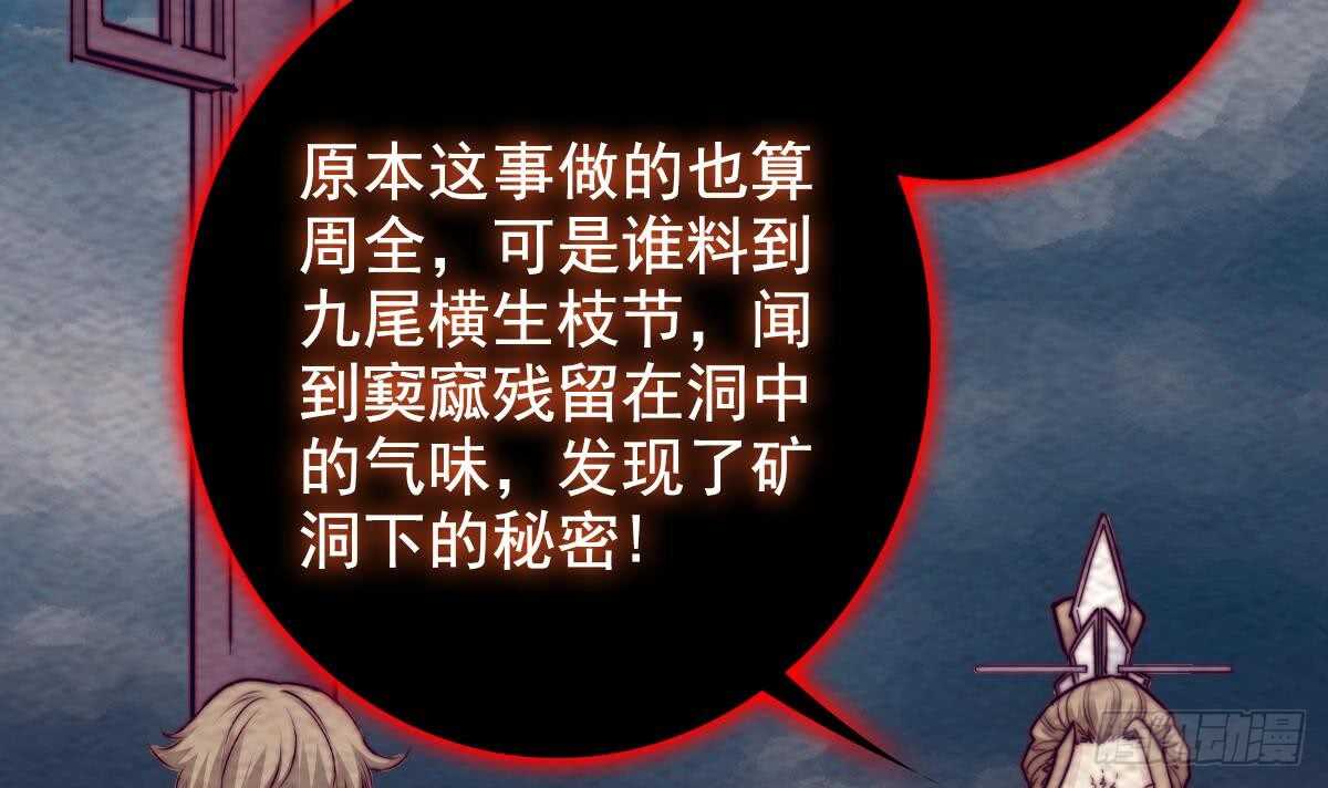 第198话 惊人的消息(1/2)-第194话