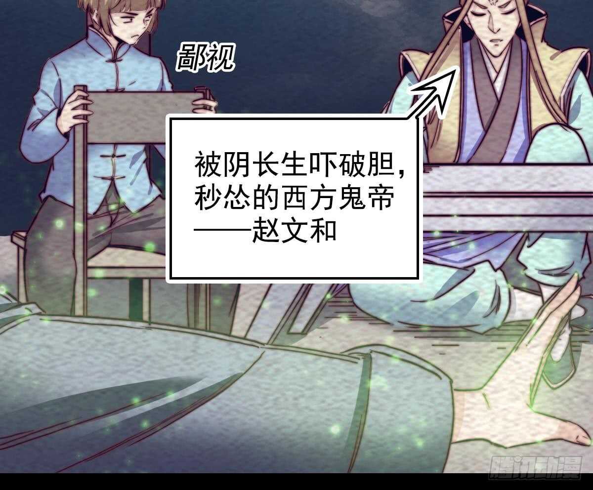 第198话 惊人的消息(1/2)-第194话