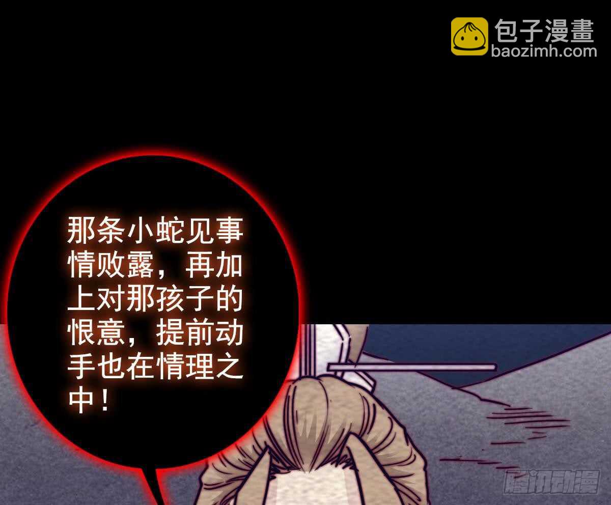 第198话 惊人的消息(1/2)-第194话