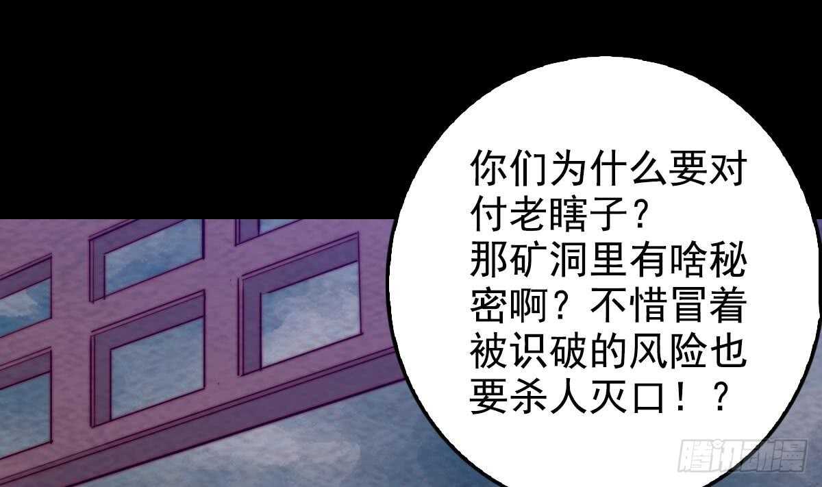 第198话 惊人的消息(1/2)-第194话