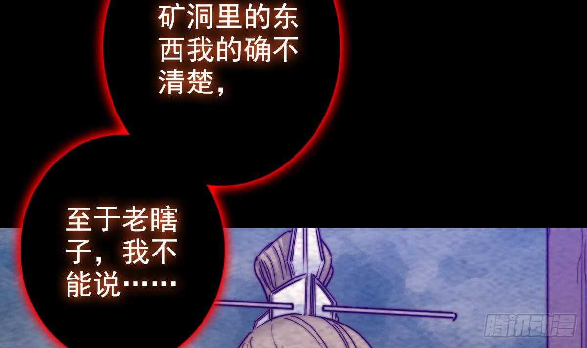 第198话 惊人的消息(1/2)-第194话