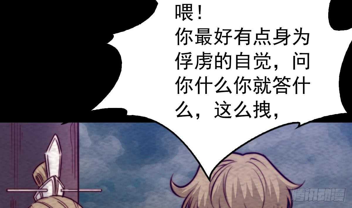 第198话 惊人的消息(1/2)-第194话