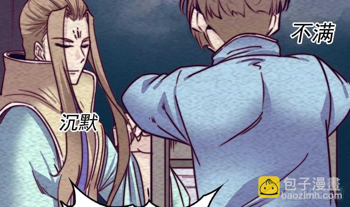 第198话 惊人的消息(1/2)-第194话