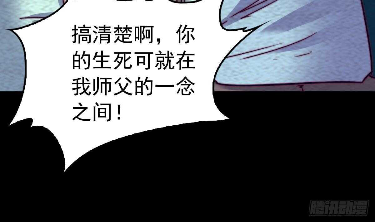 第198话 惊人的消息(1/2)-第194话
