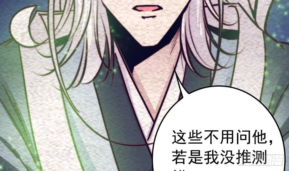 第198话 惊人的消息(1/2)-第194话