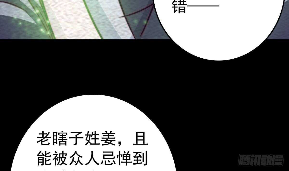 第198话 惊人的消息(1/2)-第194话