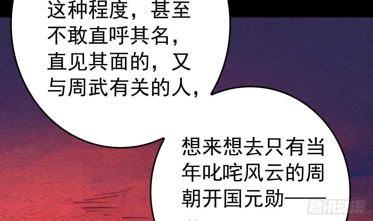 第198话 惊人的消息(1/2)-第194话