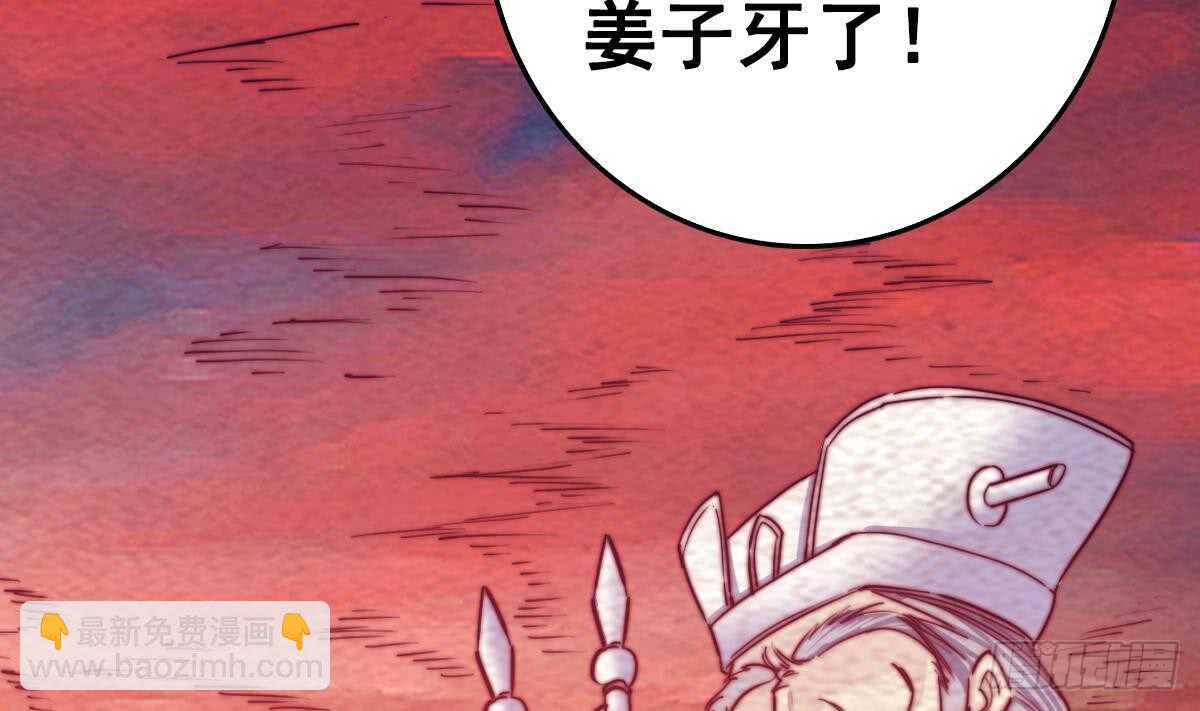 第198话 惊人的消息(1/2)-第194话