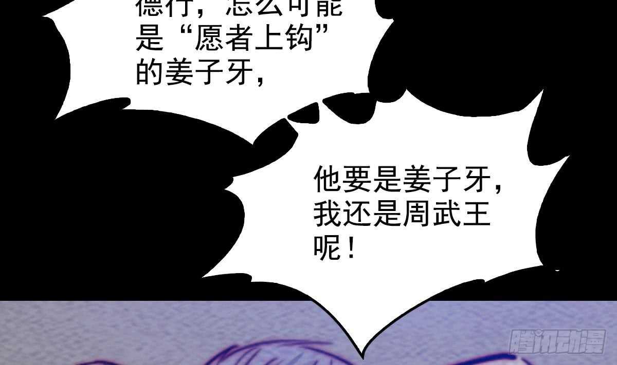 第198话 惊人的消息(1/2)-第194话