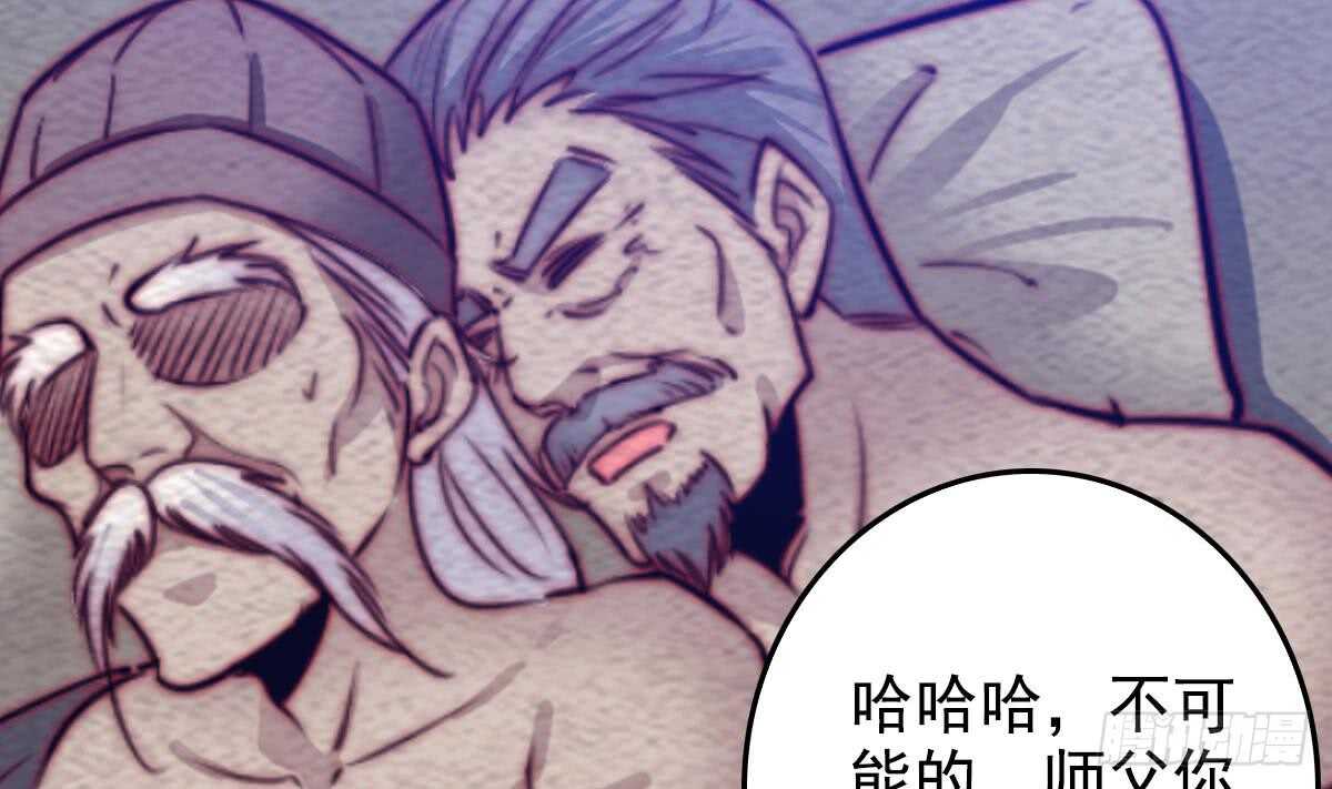 第198话 惊人的消息(1/2)-第194话