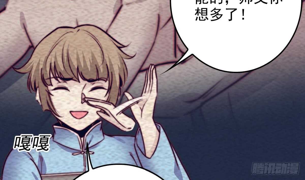 第198话 惊人的消息(1/2)-第194话