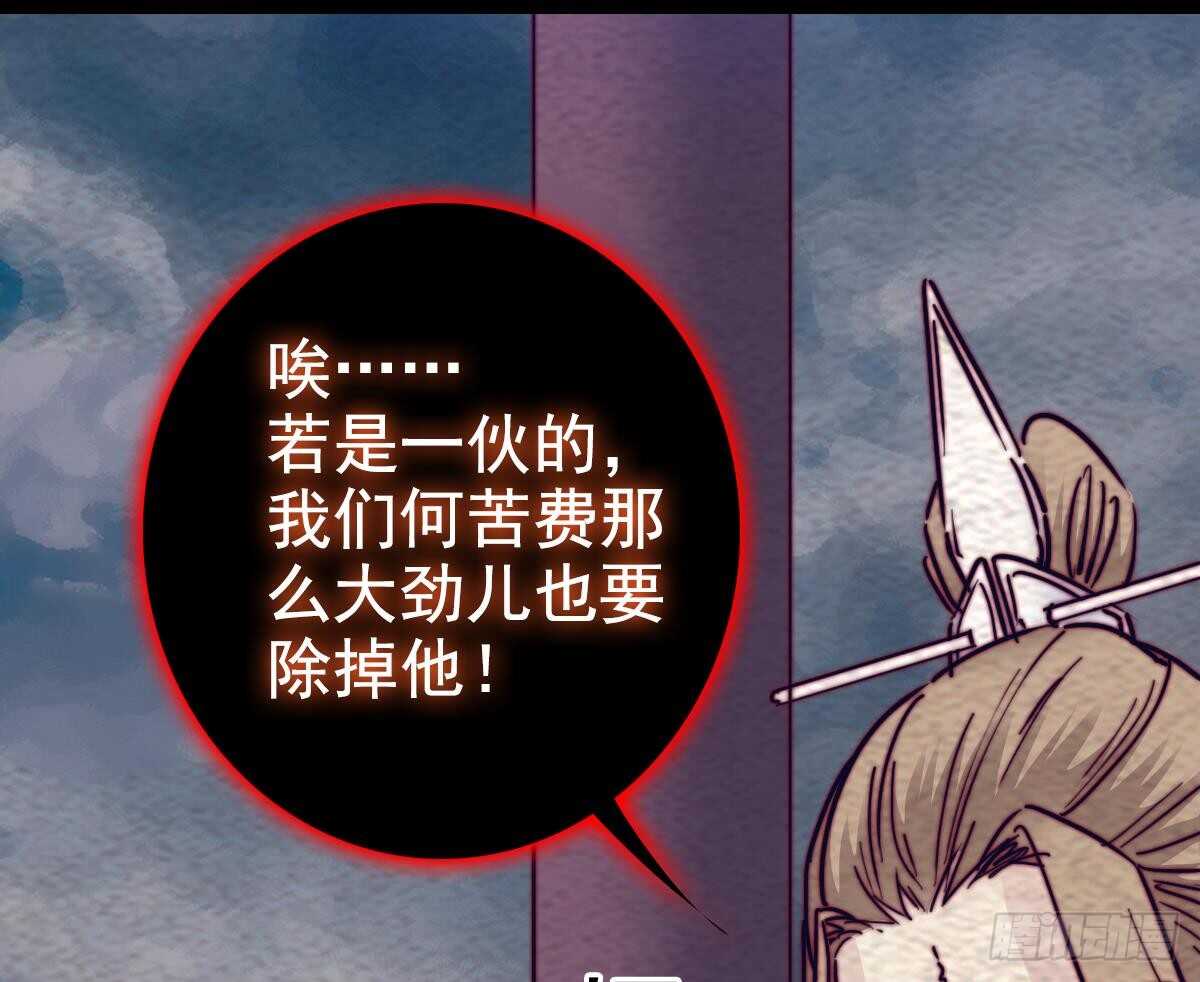 第198话 惊人的消息(1/2)-第194话