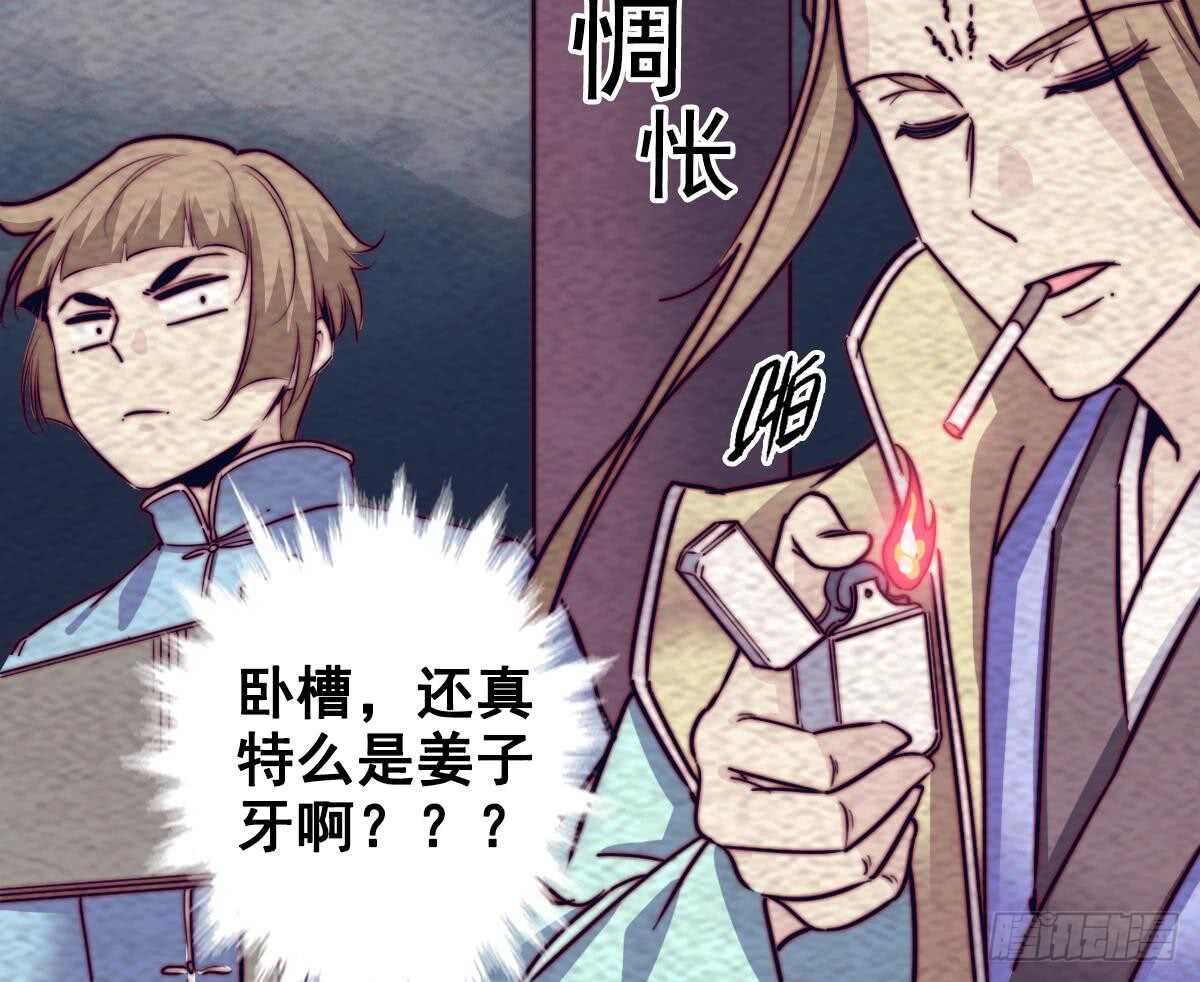 第198话 惊人的消息(1/2)-第194话
