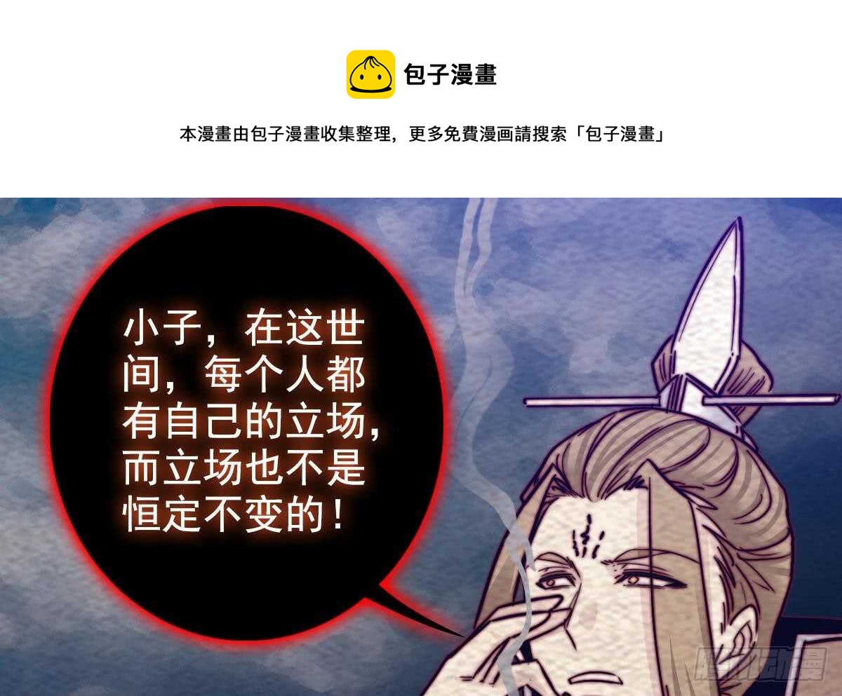 第198话 惊人的消息(1/2)-第194话