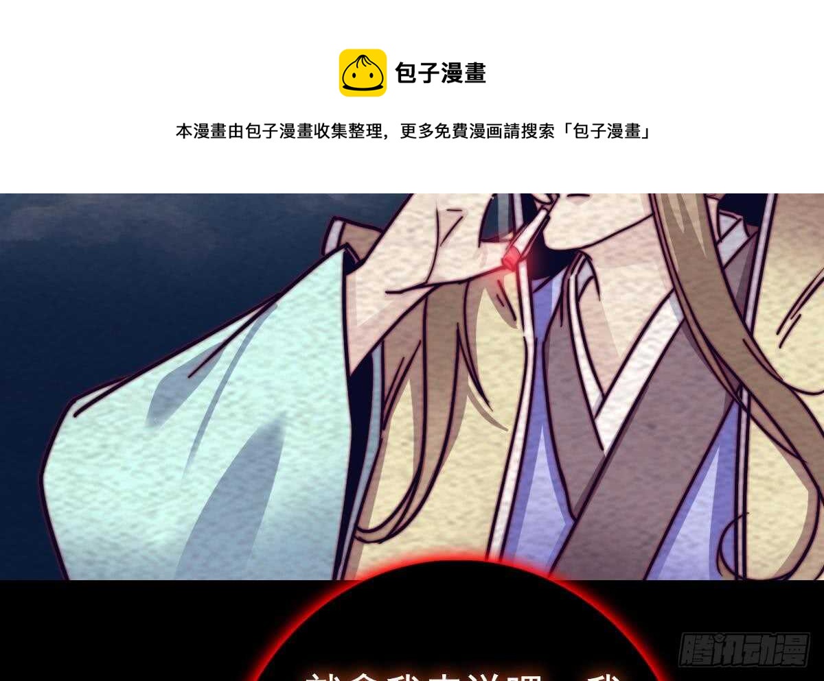 第198话 惊人的消息(1/2)-第194话
