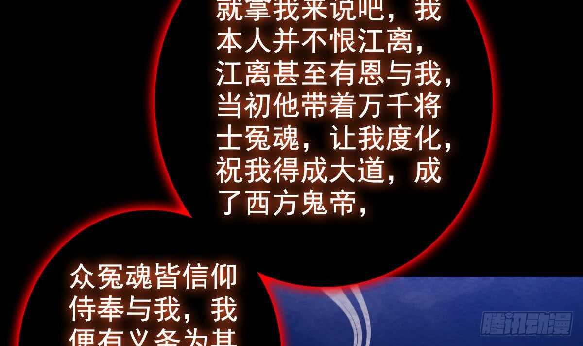 第198话 惊人的消息(1/2)-第194话