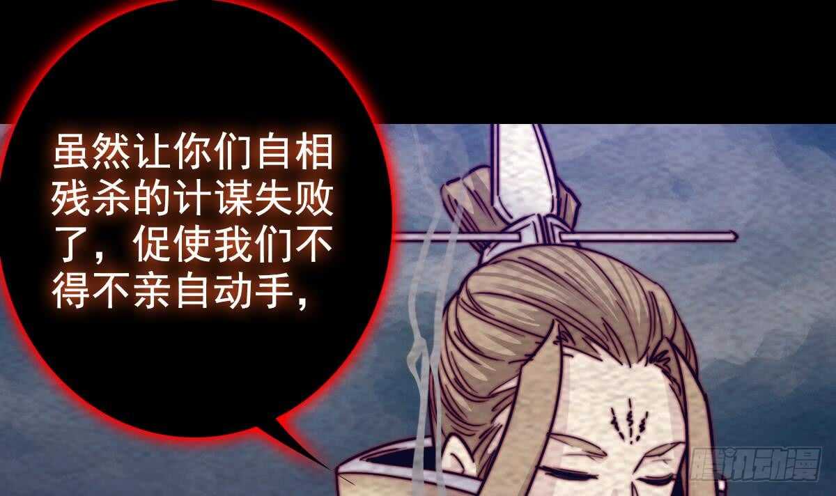 第198话 惊人的消息(1/2)-第194话
