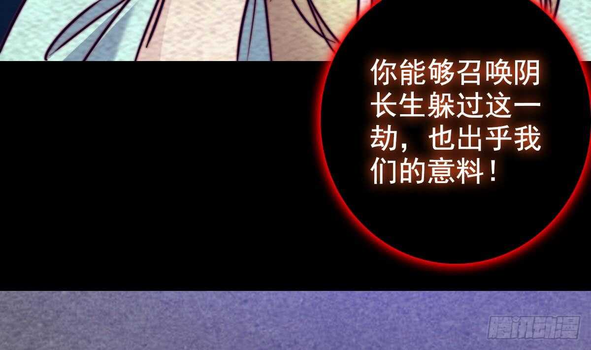 第198话 惊人的消息(1/2)-第194话
