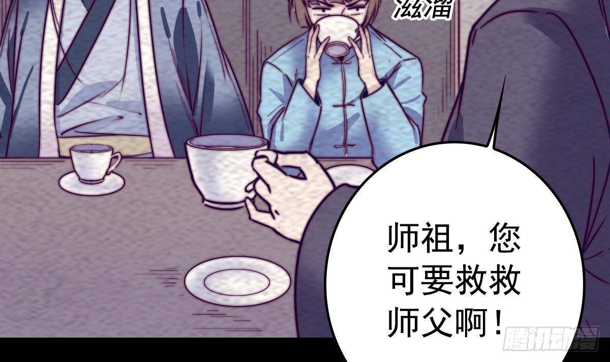 第200话 白虎的传承(1/2)-第196话