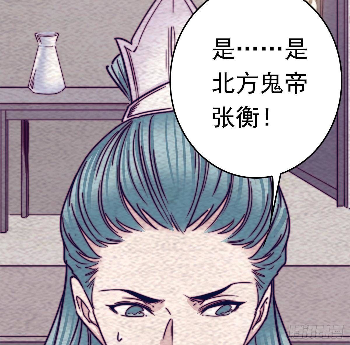 第200话 白虎的传承(1/2)-第196话