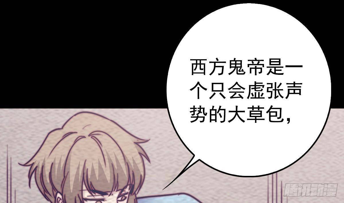 第200话 白虎的传承(1/2)-第196话