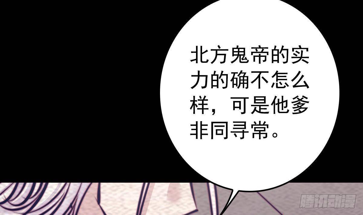 第200话 白虎的传承(1/2)-第196话