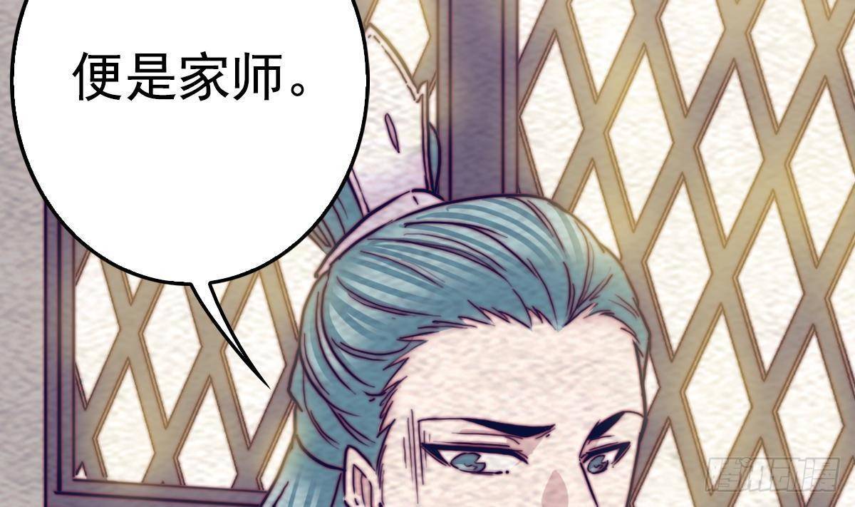 第200话 白虎的传承(1/2)-第196话