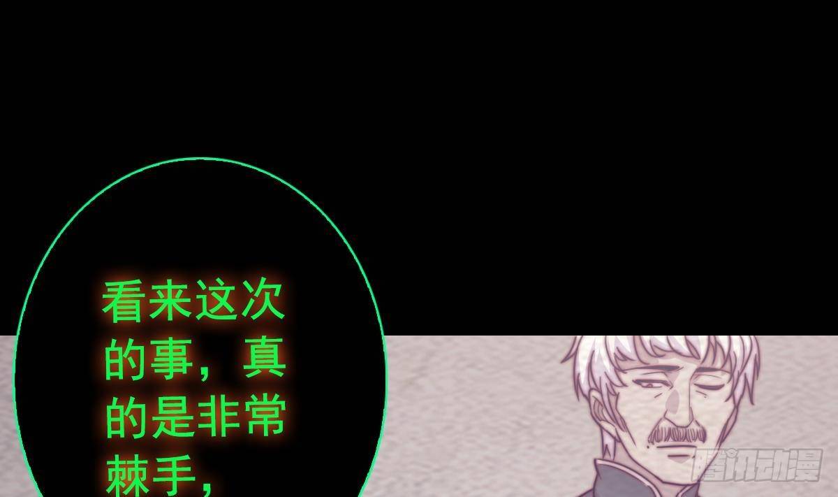 第200话 白虎的传承(1/2)-第196话