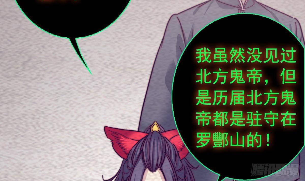 第200话 白虎的传承(1/2)-第196话