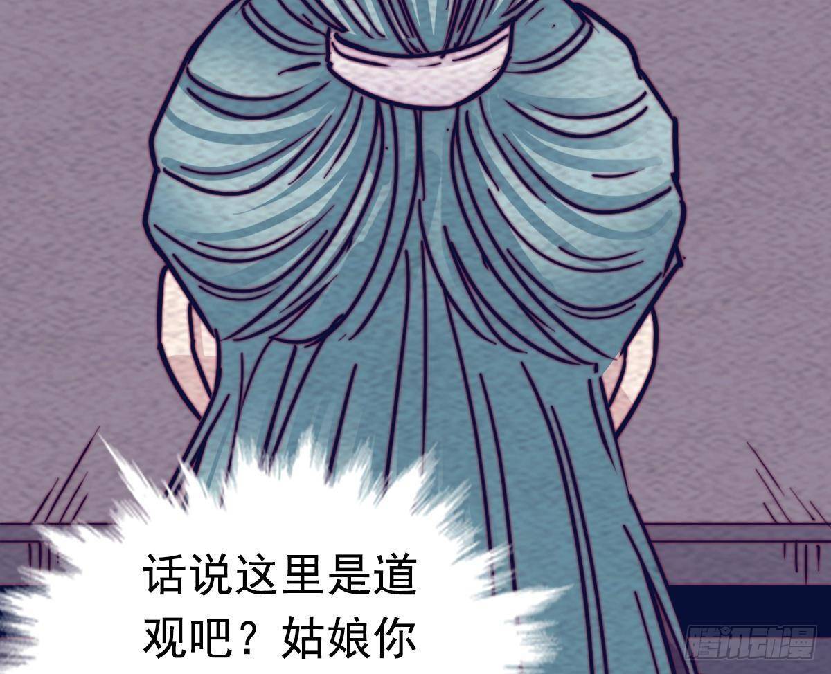 第200话 白虎的传承(1/2)-第196话