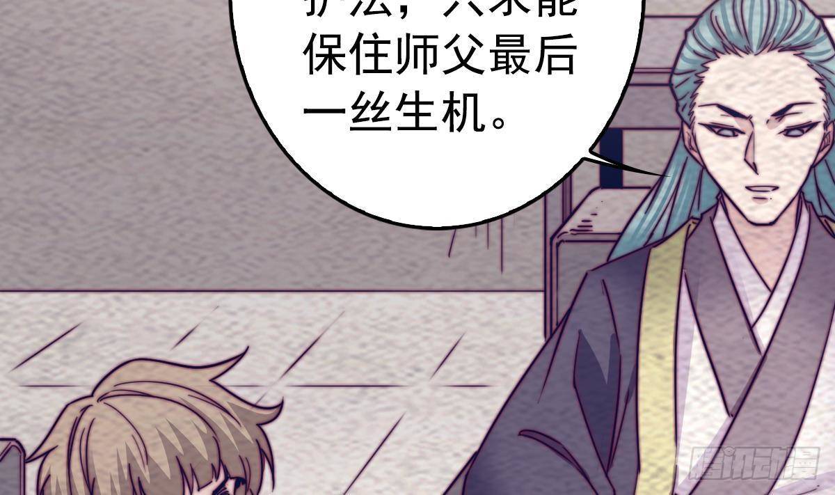 第200话 白虎的传承(1/2)-第196话