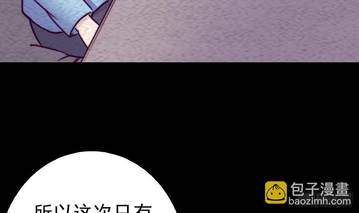 第200话 白虎的传承(1/2)-第196话