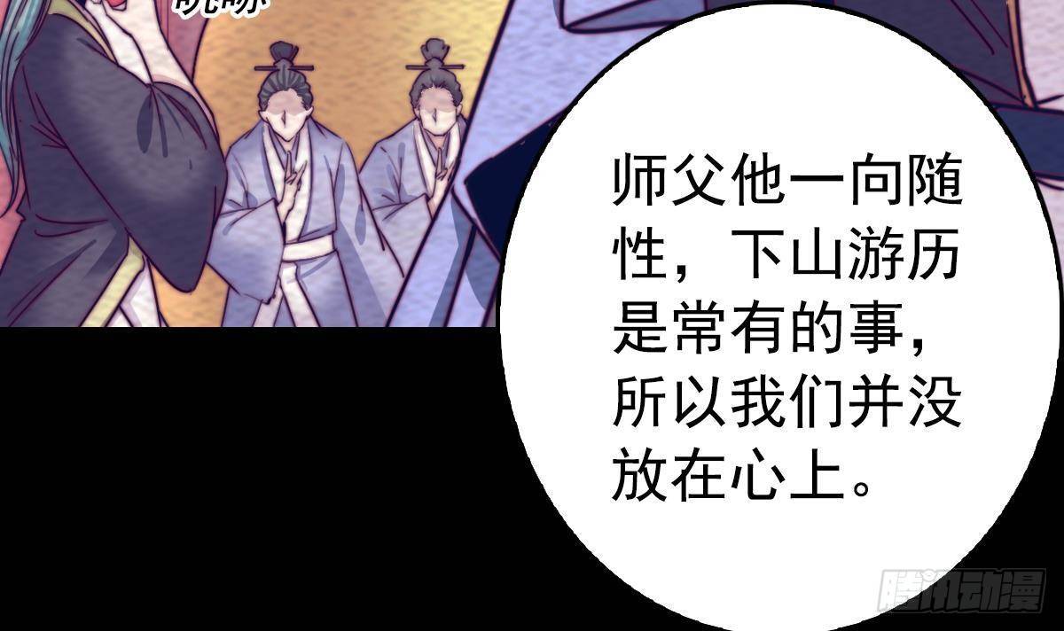 第200话 白虎的传承(1/2)-第196话