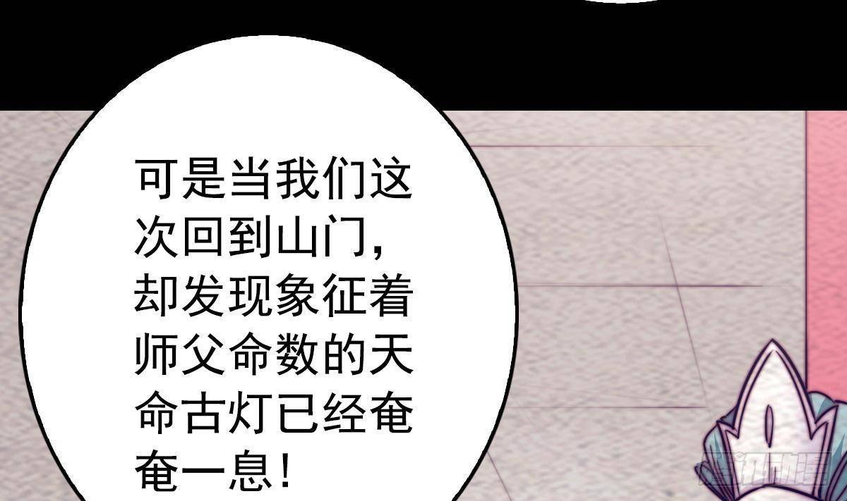 第200话 白虎的传承(1/2)-第196话