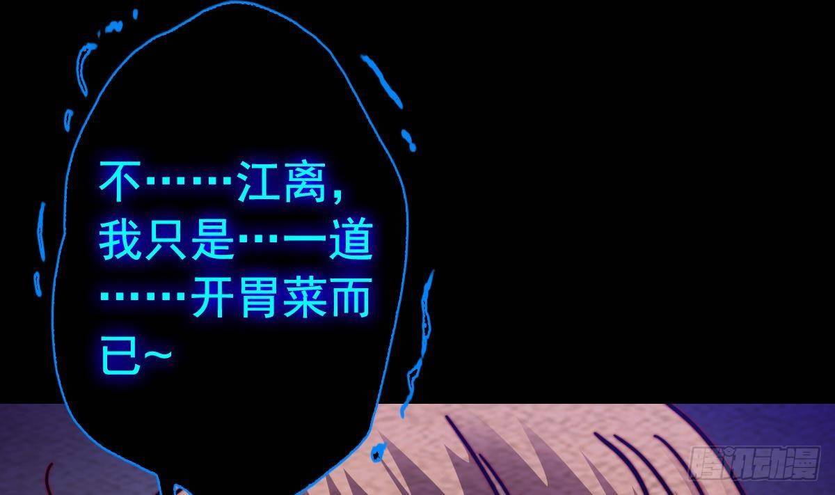 第202话 夜袭(1/2)-第198话