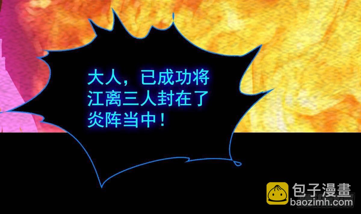 第202话 夜袭(1/2)-第198话