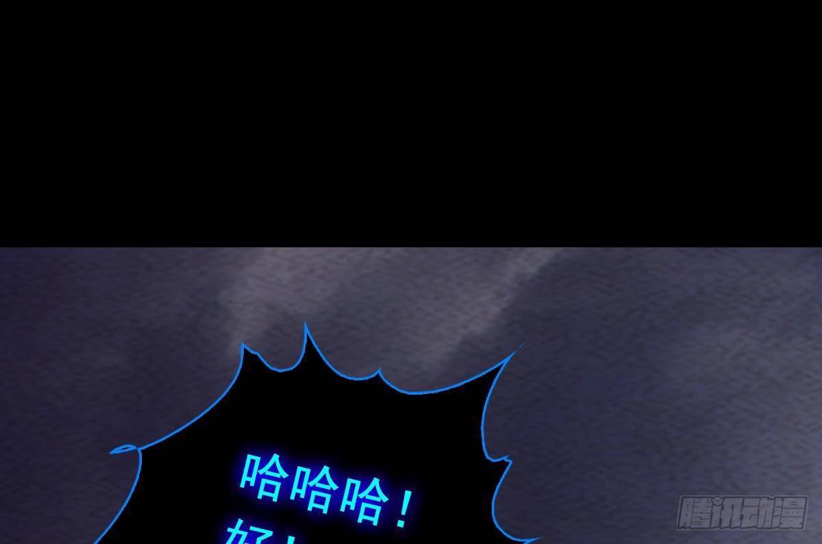 第202话 夜袭(1/2)-第198话