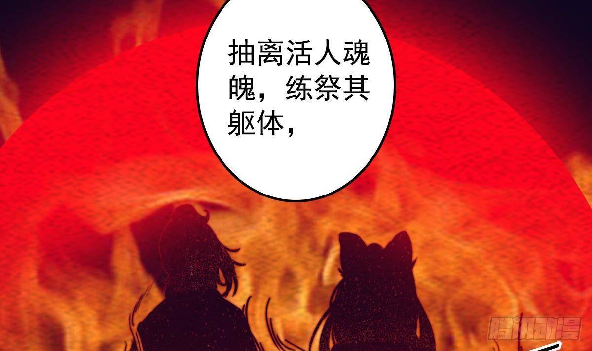 第202话 夜袭(1/2)-第198话