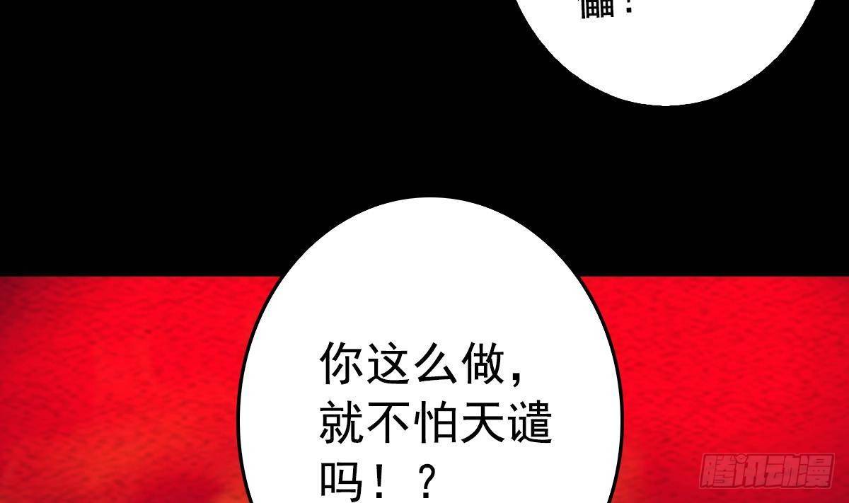 第202话 夜袭(1/2)-第198话