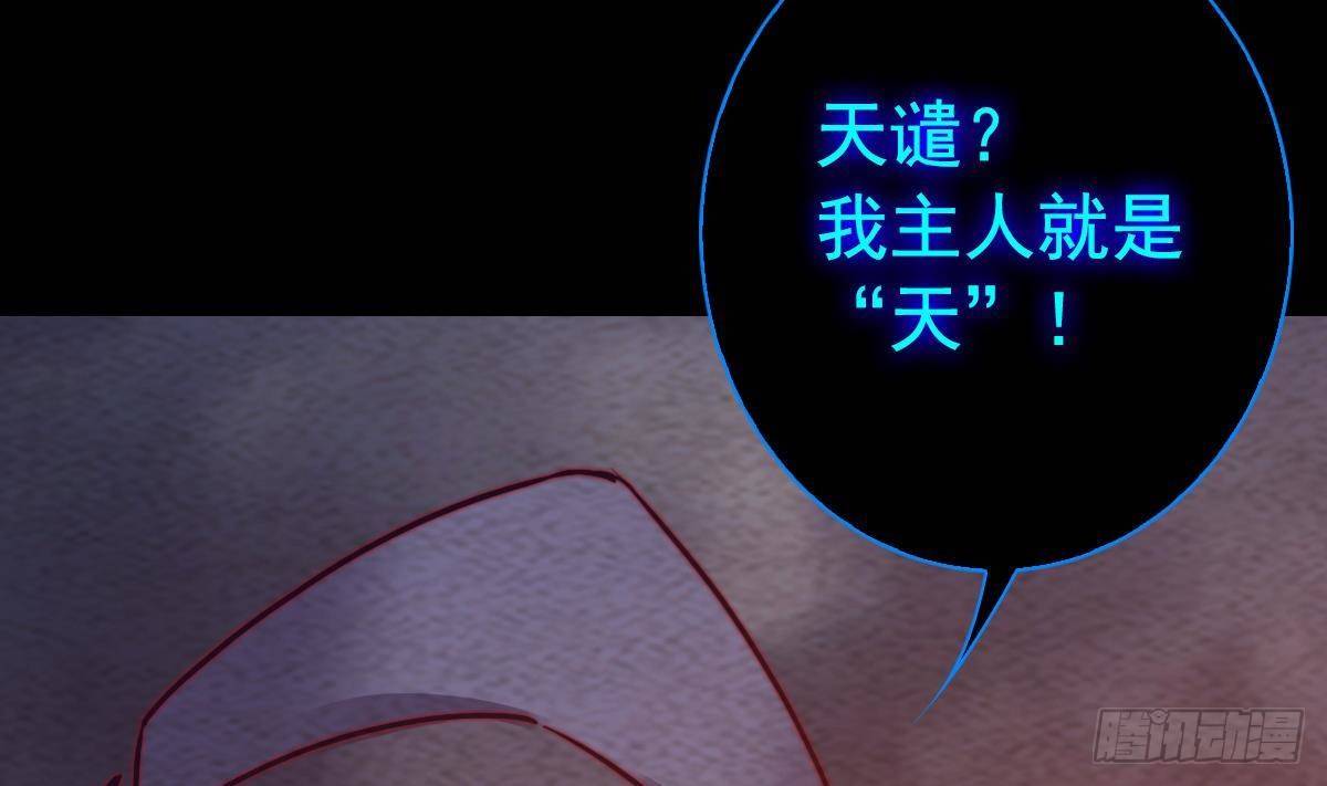第202话 夜袭(1/2)-第198话