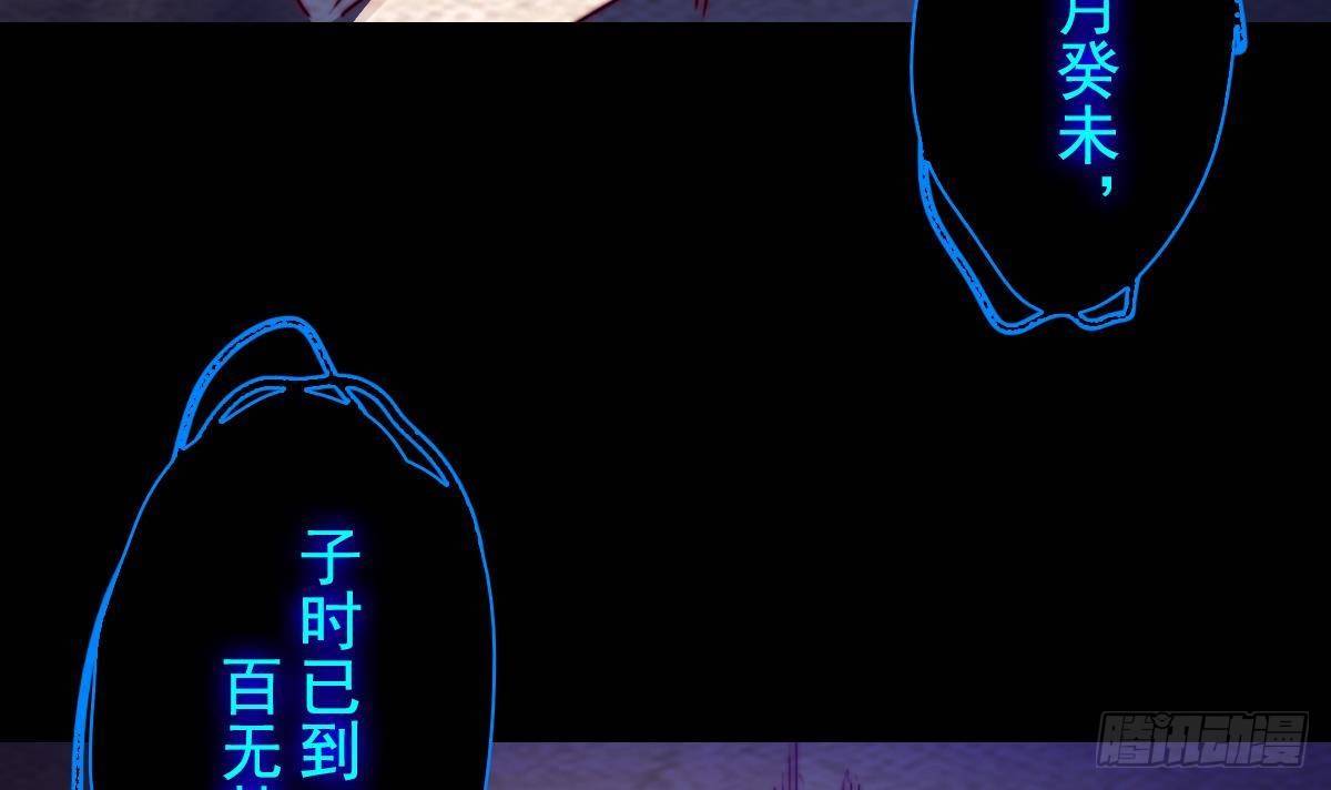 第202话 夜袭(1/2)-第198话