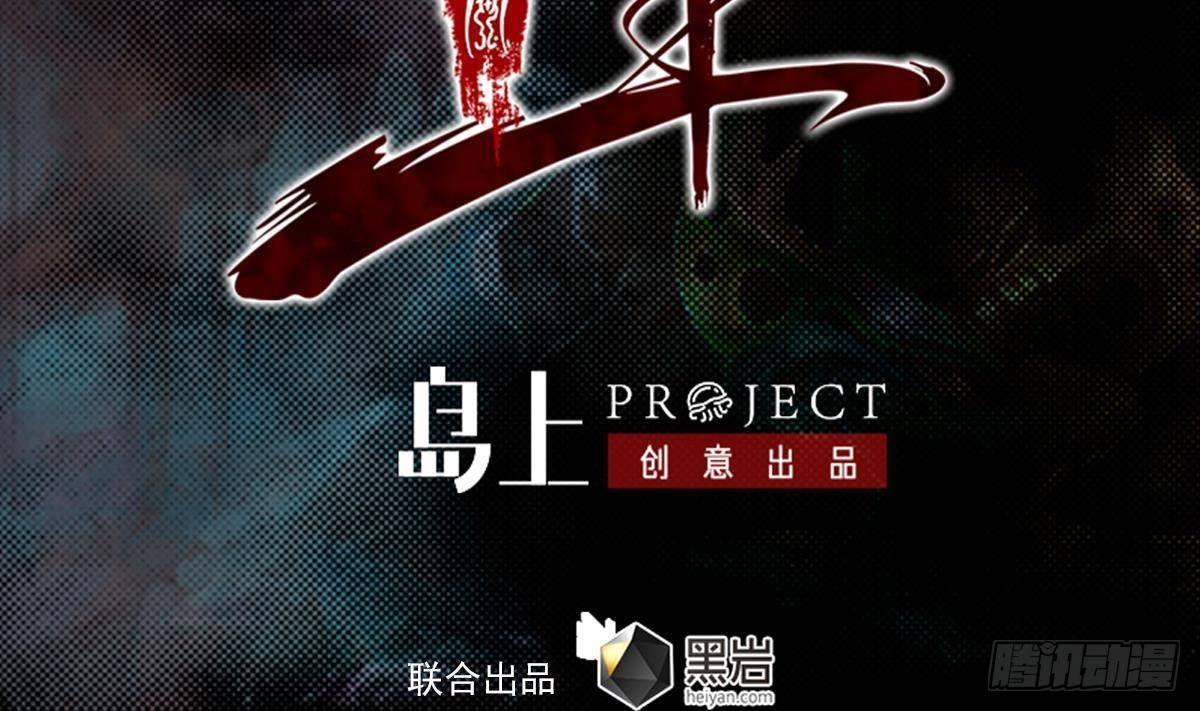 第204话 欺天瞒日(1/2)-第200话