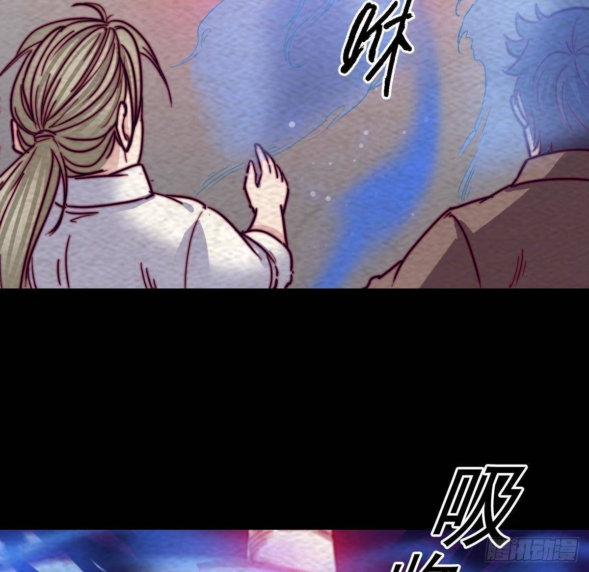 第204话 欺天瞒日(1/2)-第200话