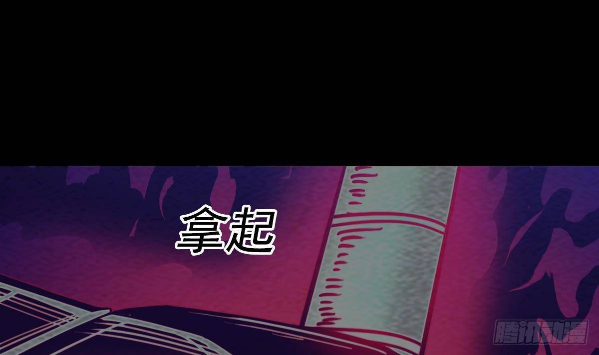 第204话 欺天瞒日(1/2)-第200话